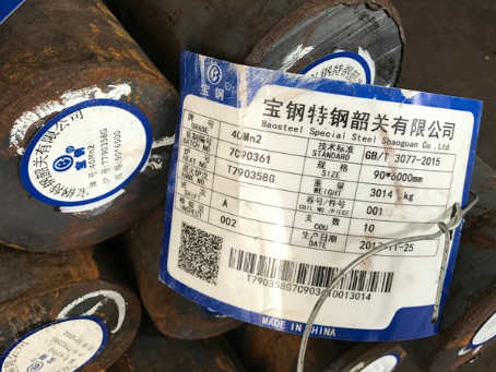 黔江40Mn2合金结构钢