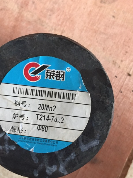 黔江20Mn2合金结构钢